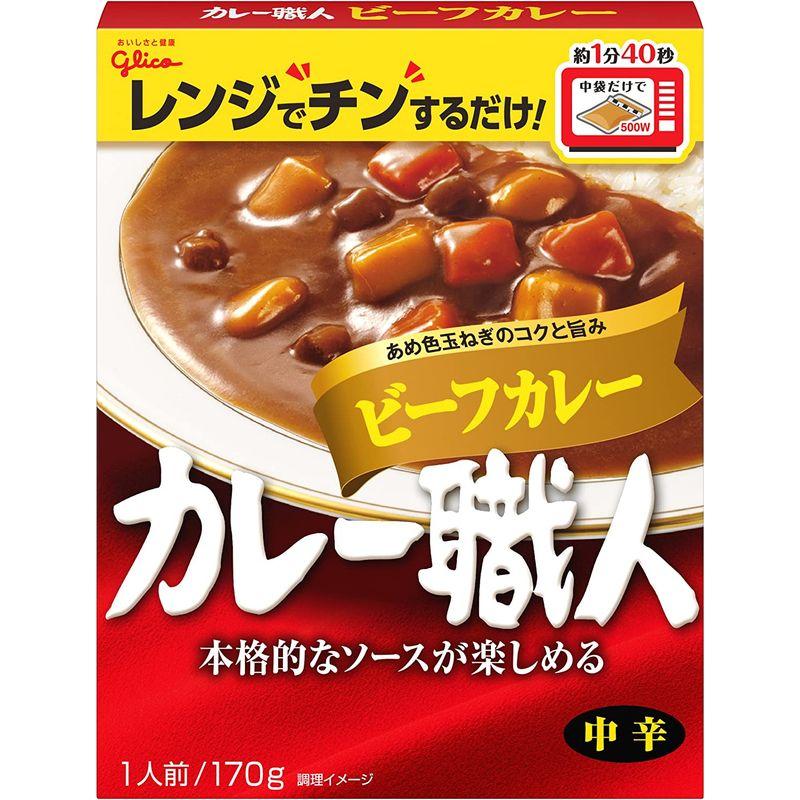 江崎グリコ カレー職人ビーフカレー中辛170g×10個