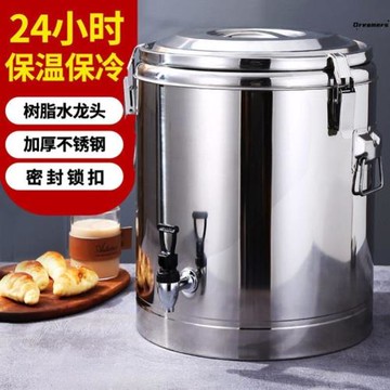 。食堂專用飯桶30l帶水龍頭不銹鋼保溫桶商用超長湯桶奶茶桶大容
