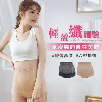 Daima黛瑪 塑褲 大尺碼 高腰 M-XXL 兩色可選  350D高腰長版塑身褲 輕薄 縮腰 提臀 翹臀 2823