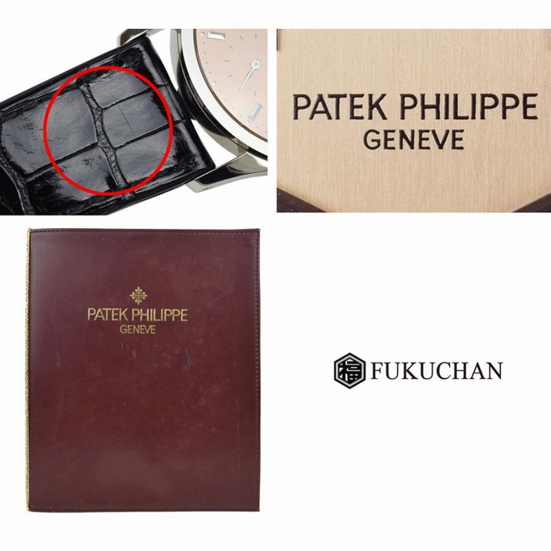 PATEK PHILIPPE/パテックフィリップ日本限定 100本 カラトラバ
