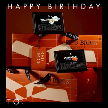 【紅磚布丁】生日快樂｜焦糖磚享6入＋觀音拿鐵磚享6入 [LINE禮物獨家]