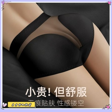 🔥抑菌透氣🔥高腰收腹女士內褲女提臀翹臀網紗無痕蕾絲短褲女全包臀大碼三角褲