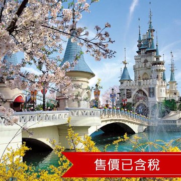 高雄出發 暑假預購折2000｜首爾親子暢遊探險樂天世界．樂高樂園．景福宮韓服體驗．湖水纜車．魔幻塗鴉秀．首爾明洞(一站購物彩妝)五日_26JKSUM