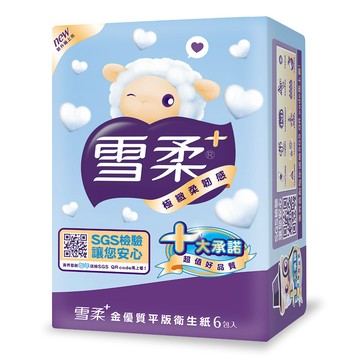 雪柔 金優質平版衛生紙(300張x6包)