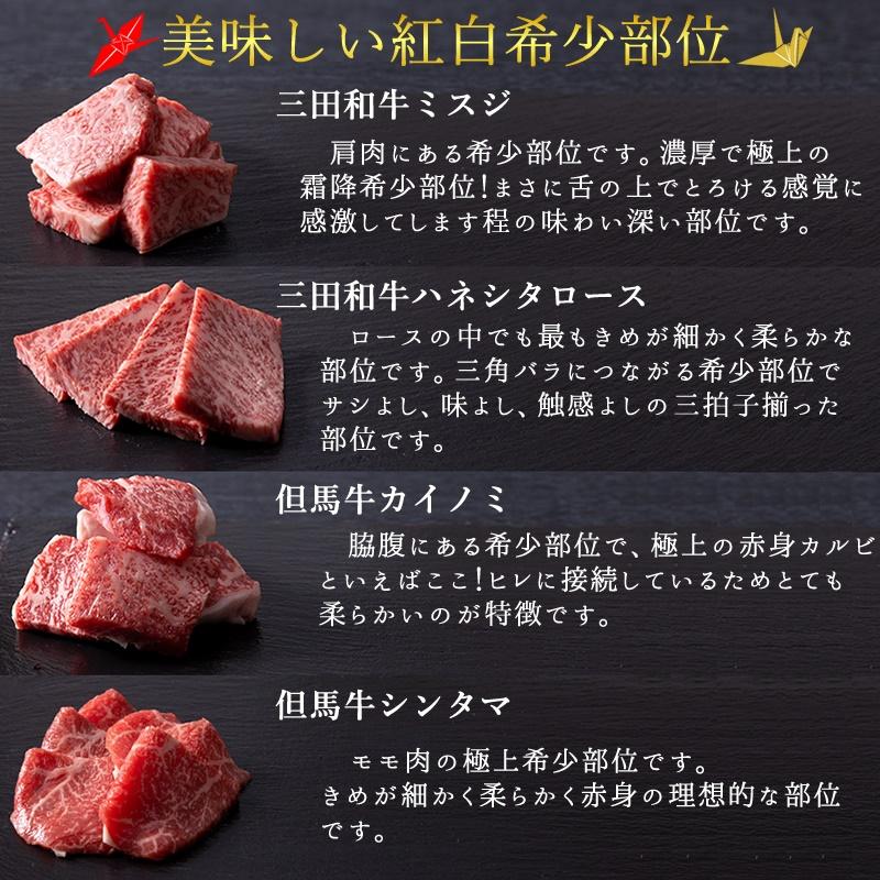 肉 牛肉 黒毛和牛肉ギフト お歳暮 お年賀 お節 但馬牛・三田和牛食べ比べ 笑門来福肉おせち440g 送料無料 ミートマイチク