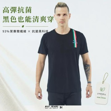 NST Jeans 男款高彈T恤 | 高比例萊賽爾上衣 抗菌黑科技 旗線黑 加大尺碼 397-80019