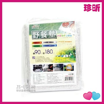 溫度居家【JS 珍昕】EPE戶外加大野餐墊 約90*180cm 野餐 野餐墊 地墊
