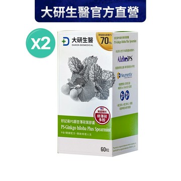 ❮大研生醫❯好記易PS銀杏薄荷葉膠囊(60粒/盒) 2入組