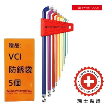 【PB SWISS TOOLS】加長球型100度角六角板手組CN -彩虹系列 -9支組 PB-2212.LH-10 RB CN 100度角，加上超短邊設計