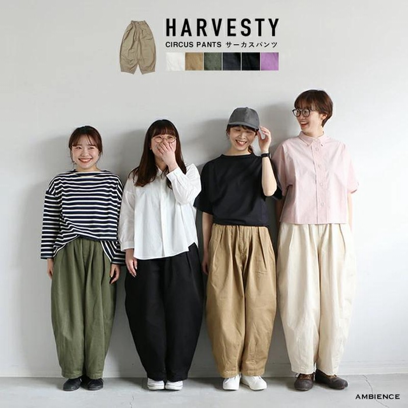 ハーベスティサーカスパンツ　L ハーベスティ　新品　未使用 HARVESTY ハーベスティ サーカスパンツ レディース 全5色 日本製