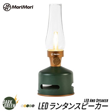 MoriMori FLS-1702-DB