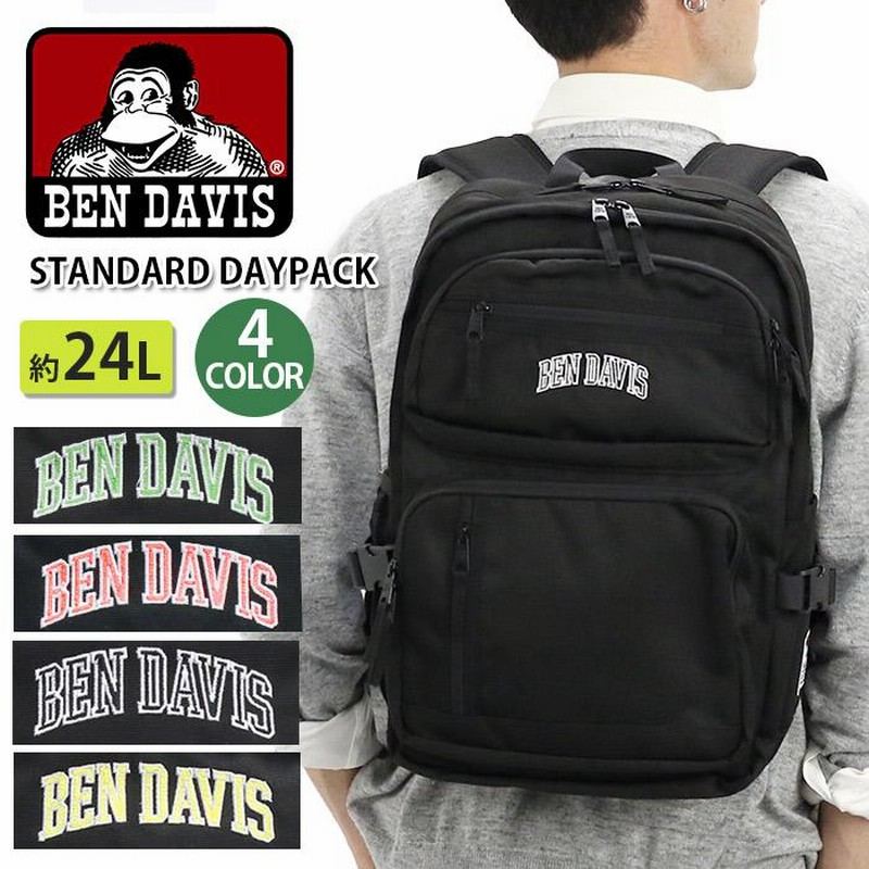 リュックサック BEN DAVIS ベンデイビス リュック バックパック