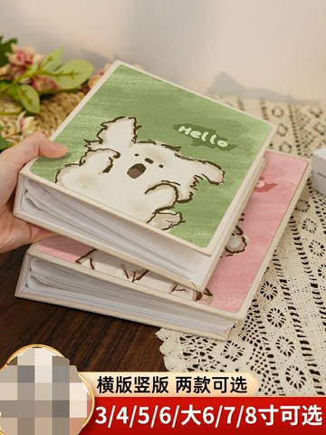 小相冊本大容量紀念冊插頁3寸4六5寸6寸7拍立得照片收納家庭影集【淘夢屋】