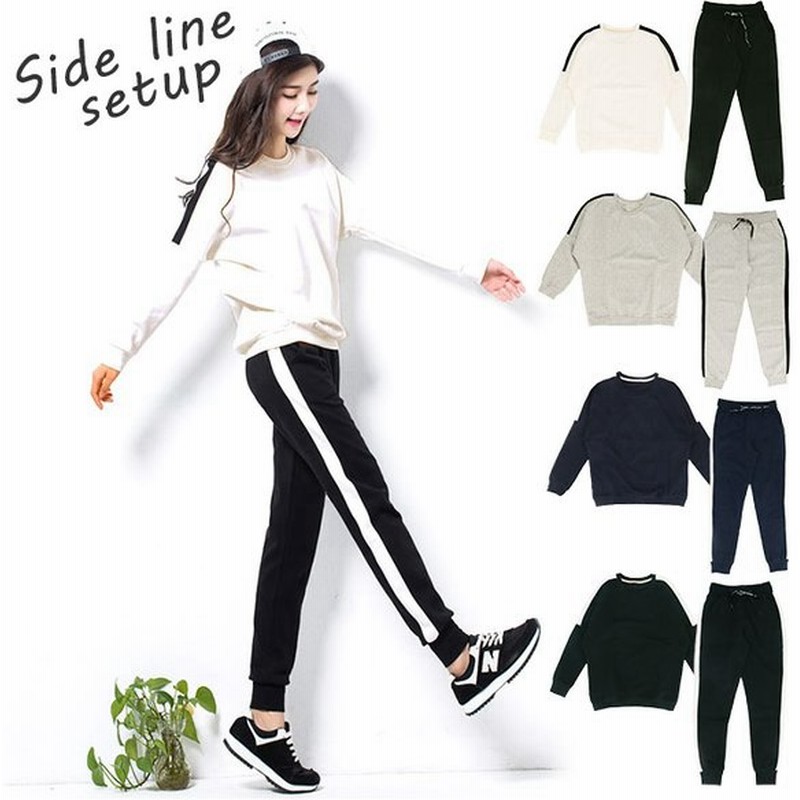 スウェット 上下 レディース 通販 大きいサイズ セットアップ おしゃれ 大きめ かわいい スポーツジム 部活 ウォーキング マラソン ダンス ヨガ 体操 通販 Lineポイント最大get Lineショッピング