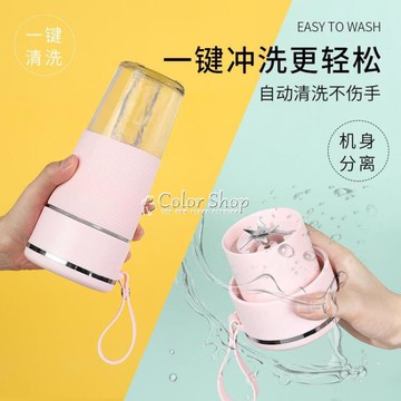 榨汁機家用小型水果蔬菜果汁機便攜充電式自動攪拌杯可碎冰