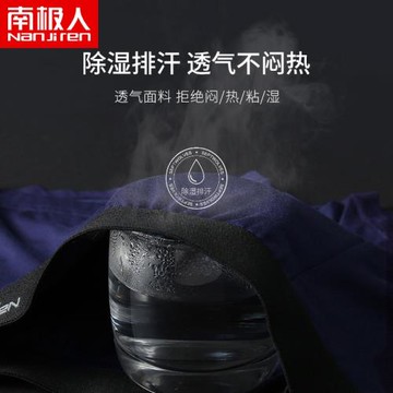 男士平角內褲純棉加肥加大碼寬松透氣超大號胖子全棉四角褲200斤