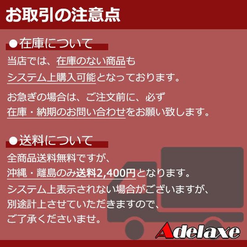 アルファロメオ156 932## 前期 中期 フロアマット カーマット DX