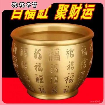 🔥臺灣出貨快🔥黃銅米缸聚財真黃銅聚寶盆擺件招財進寶百福銅缸客廳裝飾小銅盆器