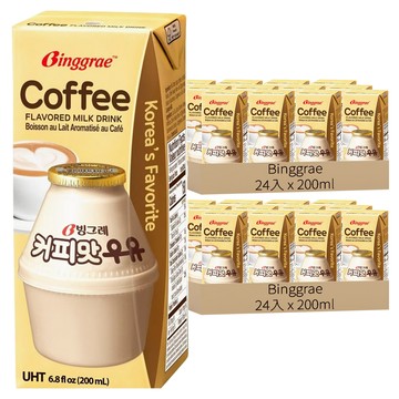 Binggrae Flavored Milk 咖啡牛奶  200ml  48入