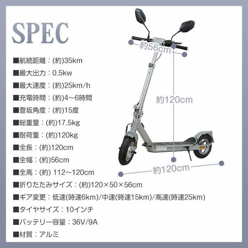 電動キックボード 公道走行可 サドル 原付 10インチ 折りたたみ コンパクト 自転車 スクーター ヘルメット 原付1種 椅子 耐荷重120 35km  電気 大人用 | LINEブランドカタログ