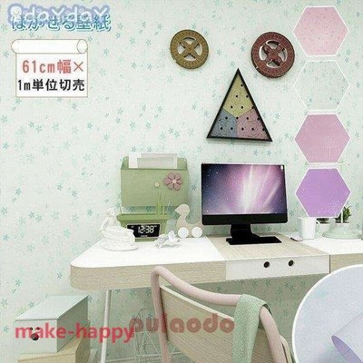 シルバー壁紙の通販 2 072件の検索結果 Lineショッピング