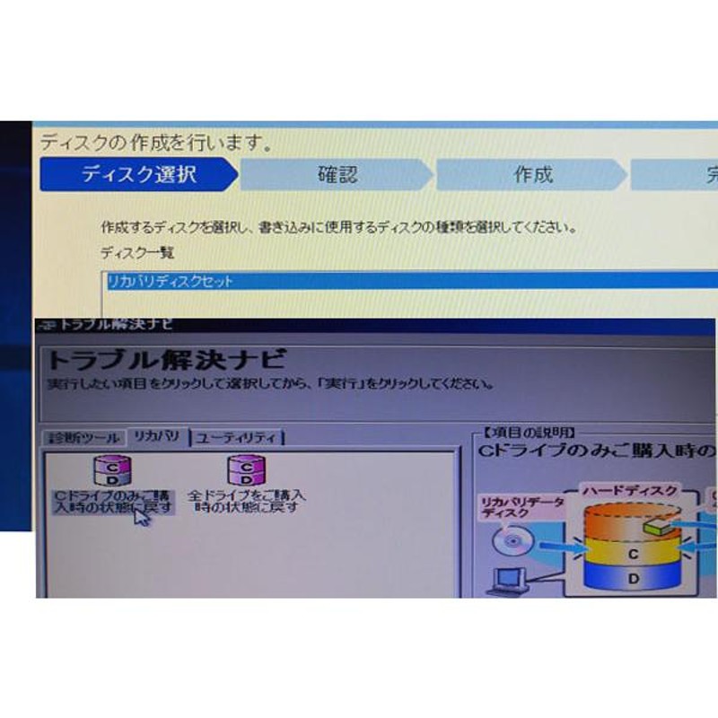 デスクトップパソコン 中古 パソコン Windows 7 Pro 32bit オフィス付き 新品SSD 2016年 富士通 ESPRIMO D586  第6世代 Core i5 メモリ4G SSD 512G DtoD リカバリ | LINEショッピング