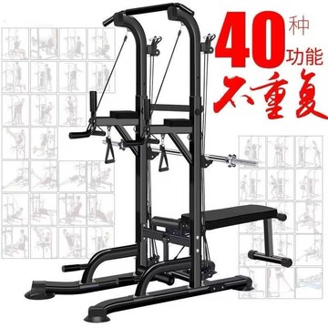 【台灣公司 可打統編】單桿雙桿多功能引體向上器家用落地式健身器材成人健身中考訓練 y7232