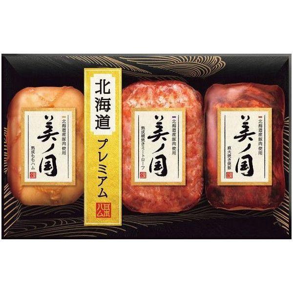 お歳暮 御歳暮 2023 ハム ギフト セット 日本ハム 北海道産豚肉使用 美ノ国 UKH-49 お取り寄せグルメ 食品 食べ物 メーカー直送