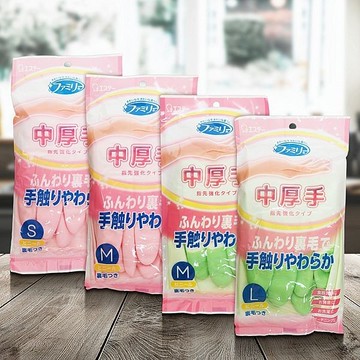 日本 ST雞仔牌 指尖強化中厚型絨裡手套(1雙入) 款式可選【小三美日】 DS024020 中長型 洗碗 打掃