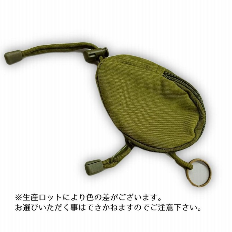 サバゲー小物セット Amazon.co.jp: Import miscellaneous goods 無線機 ラジオポーチ
