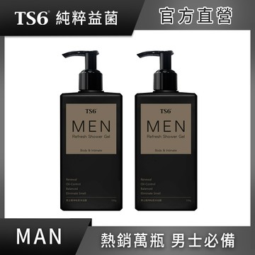 TS6 男士極淨私密沐浴露 330g(二入)