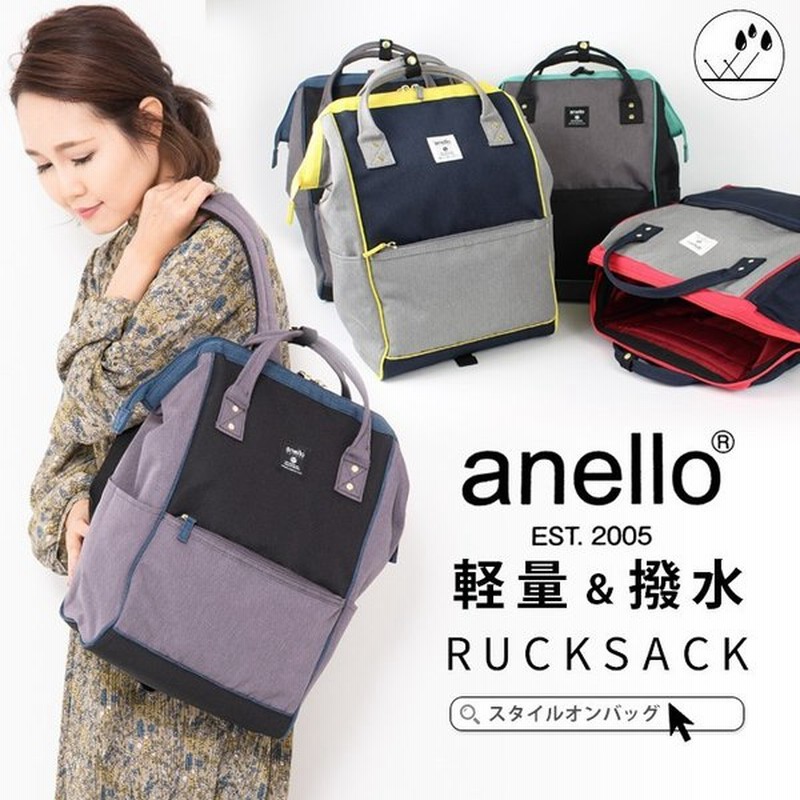 リュック レディース Anello Grande アネロ メンズ 口金 リュックサック バックパック 撥水 大容量 マザーズリュック 通勤 通学 学生 背面ファスナー 通販 Lineポイント最大0 5 Get Lineショッピング