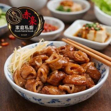 【赤豪家庭私廚】香滷豬大腸8包 (200g±10%/包/固形物120g)