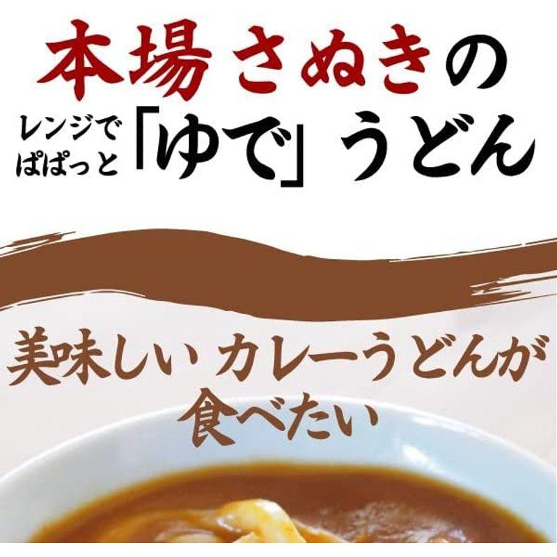 うどん 讃岐 カレーうどん 4食 カレーソース付き ゆでうどん 長期保存 さぬきうどん ご当地グルメ どんまい