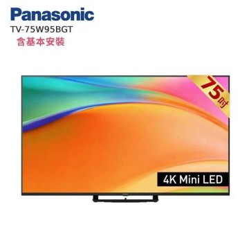 Panasonic國際牌 75型 4K 量子 Mini LED FireTV 智慧顯示器 TV-75W95BGT 含基本安裝