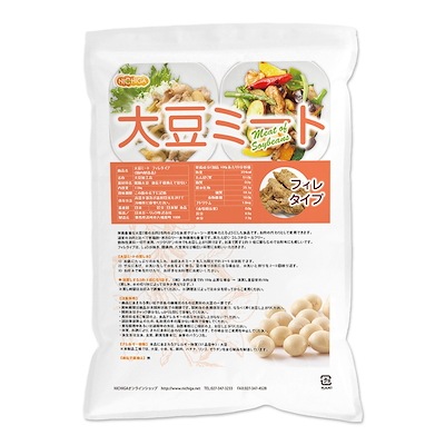 大豆ミート フィレタイプ（国内製造品） 1.2ｋｇ 遺伝子組換え材料動物性原料一切不使用 [02]