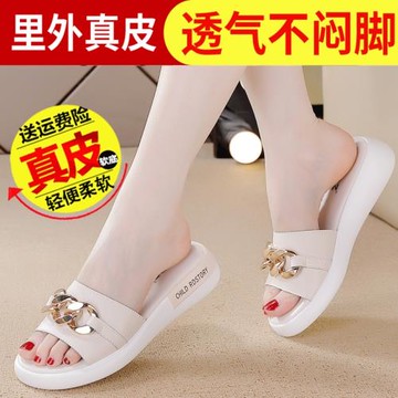 真皮拖鞋女2025年夏季新款平底時尚百搭外穿防滑休閑沙灘涼拖鞋女
