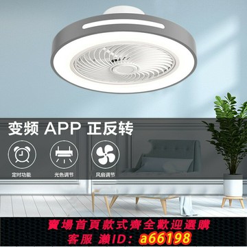 【台灣公司 可開發票】110V新款風扇燈臺灣吸頂燈簡約電風扇吊扇燈靜音臥室餐廳燈小家電