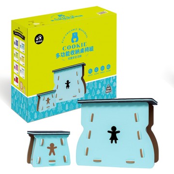 樂彩森林 - COOKIE多功能收納桌椅組(隨機出貨)
