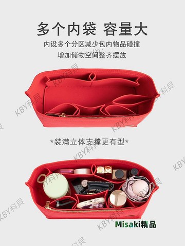 適用coach蔻馳托特包內膽包收納整理內襯包中包定型包撐內袋配件30458 Misaki精品