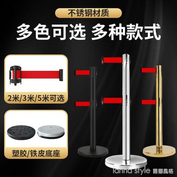 一米線雙層隔離帶伸縮帶護欄桿銀行酒店警戒線警示排隊可移動圍欄 幸福驛站