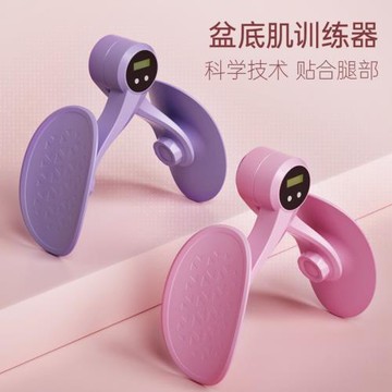 瑜伽夾腿盆底肌訓練器瘦腿神器大腿內側凱格爾運動女產后修復美腿