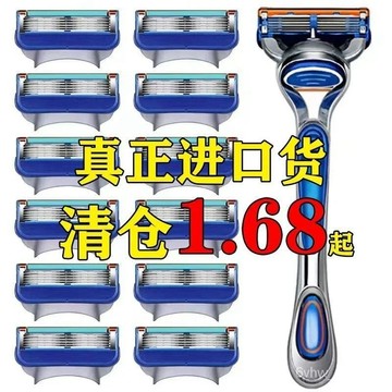 德國品質五層手動颳衚刀陞級剃須刀頭男老式通用正品鋒利刀片刀頭 通用刀架 剃鬚膏 颳鬍刀 剃鬚刀 刀架 刀盒 刀片 Q