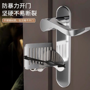 🌟台灣現貨 便攜式阻門器 家用酒店頂門器 安全女生防盜抵門器 出租屋門鎖檔門塞