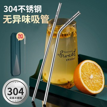 🌸好貨優選🌸家用304不銹鋼吸管 食品級冷飲吸管 環保 可循環使用 吸管 環保吸管 長吸管 直吸管 可彎吸管 吸管組