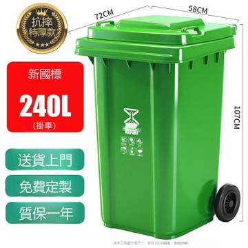 環衛垃圾桶戶外室外廚房超市可回收工地地面戶外環衛垃圾桶異形[DD080109]