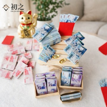 【現貨】新台幣一疊招財擺件 招財物 鈔票擺件 招財擺飾 開運小物 招財擺件 聚寶盆 財位擺件 開運擺飾品 袖珍迷你擺飾