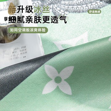 免運 輕奢感冰絲不規則 沙發墊 防滑涼感沙發坐墊一片式涼席xj8041