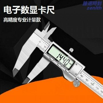 【高精度數顯】遊標卡尺 電子卡尺 數顯卡尺 不鏽鋼卡尺 金屬卡尺 150mm/6英寸 帶公英制轉換 防鏽耐磨 精密測量工具