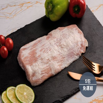 【八兩排】加拿大頂級松阪豬(230g士10% 1片/包-共5包)